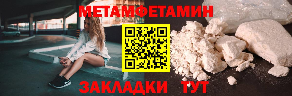 Amphetamine Розовый Костомукша