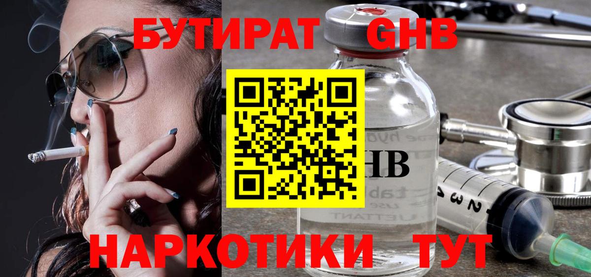 Костомукша  ГАШИШ  Cocaine  Меф МЯУ МЯУ   Вход с VPN  МАРИХУАНА  ЭКСТАЗИ 