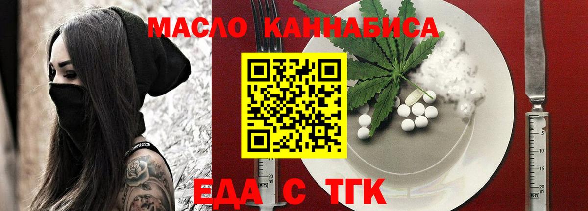 Костомукша  Canna-Cookies марихуана  Вход с VPN 
