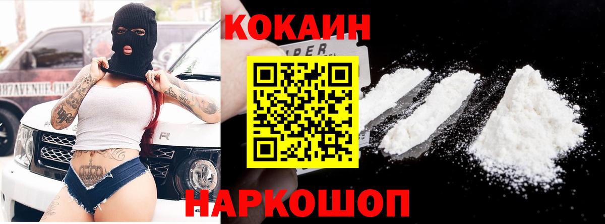 КОКАИН Колумбийский Костомукша