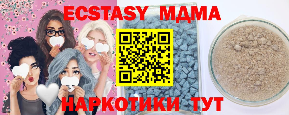 Костомукша  Экстази Punisher  Вход с VPN  Ecstasy  KRAKEN tor  Экстази 280мг 