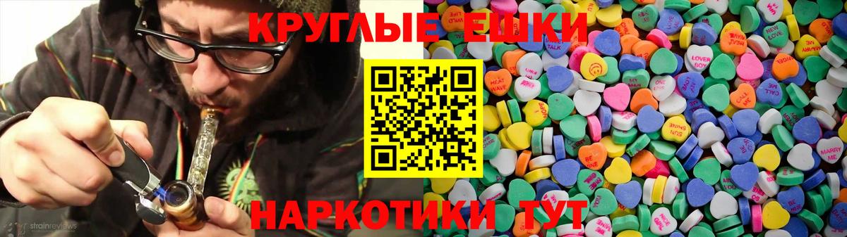 Ecstasy XTC Костомукша