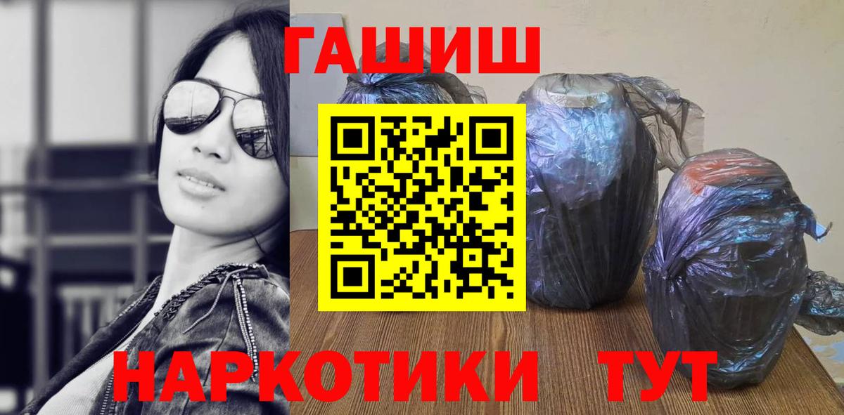 ГАШ hashish  Вход с VPN  Костомукша  Гашиш индика сатива 