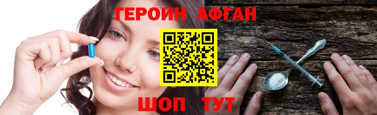 ГЕРОИН гречка Костомукша