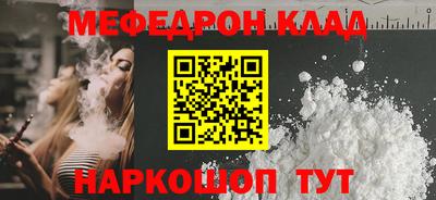 дмт Краснознаменск