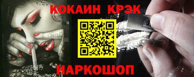 марихуана Конаково