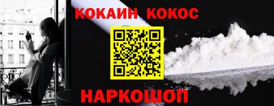 крисы Краснокаменск