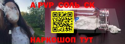 герыч Комсомольск-на-Амуре