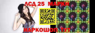марки nbome Коммунар