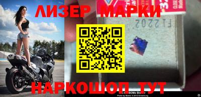 герыч Комсомольск-на-Амуре