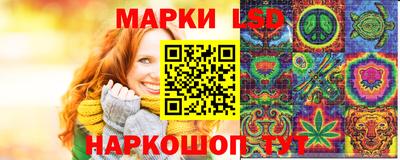 герыч Комсомольск-на-Амуре