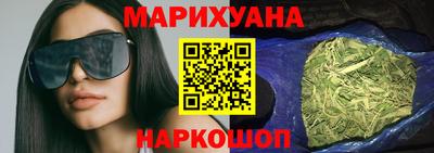марихуана Конаково