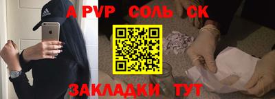 герыч Комсомольск-на-Амуре