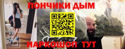 крисы Краснокаменск