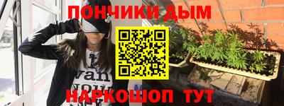 крисы Краснокаменск