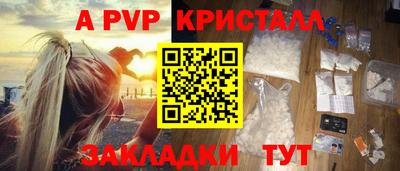 марихуана Конаково