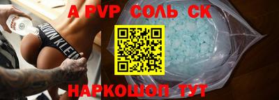 крисы Краснокаменск