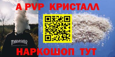 герыч Комсомольск-на-Амуре