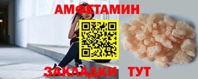 герыч Комсомольск-на-Амуре