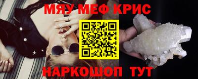 герыч Комсомольск-на-Амуре