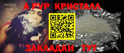 героин Краснодар