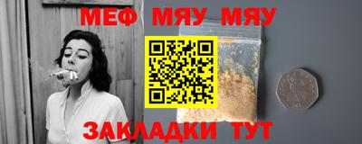 герыч Комсомольск-на-Амуре