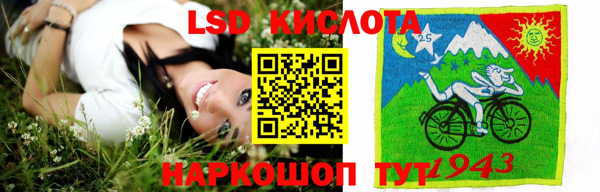 LSD-25 экстази кислота Костомукша