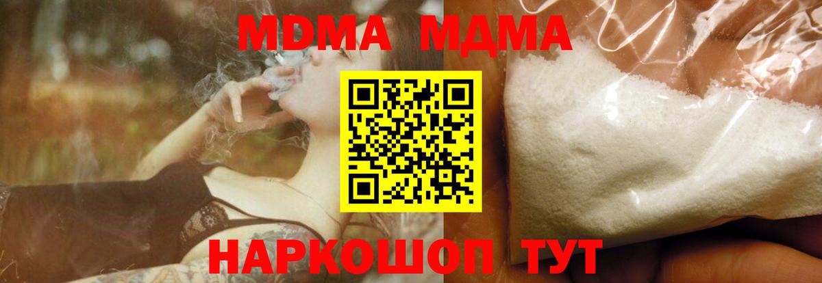 МДМА молли Костомукша
