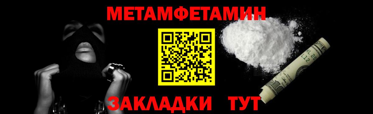 Первитин витя  Первитин витя  Вход с VPN  Первитин  Костомукша 