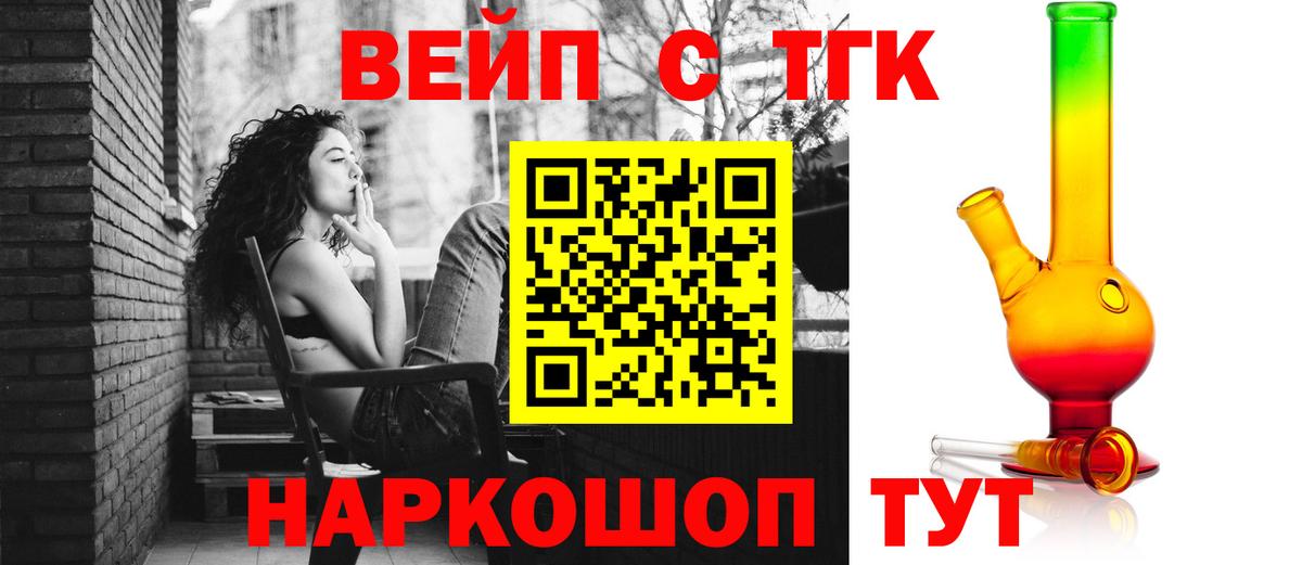 ТГК Wax  Вход с VPN  Костомукша 