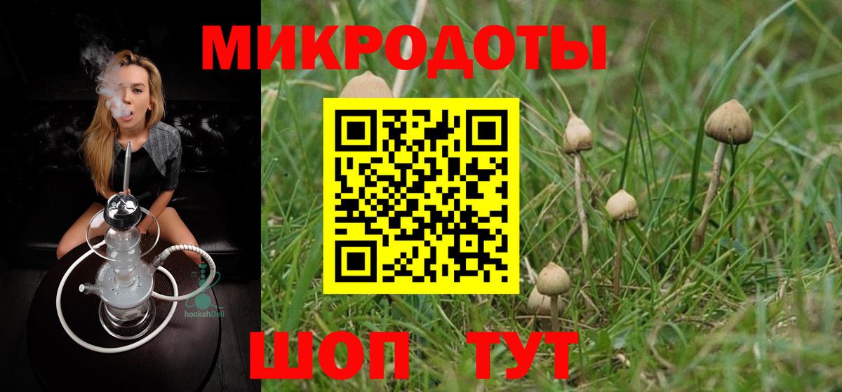 Галлюциногенные грибы мухоморы  Вход с VPN  где купить наркоту  Костомукша 