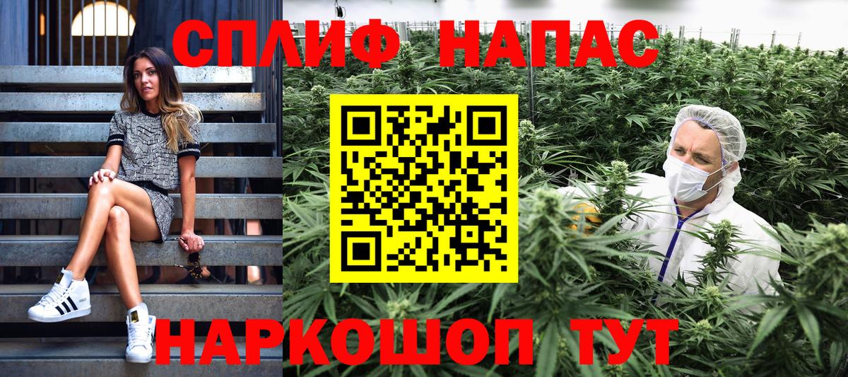 Конопля SATIVA & INDICA  Марихуана Amnesia  Бошки Шишки OG Kush  Вход с VPN  Костомукша 